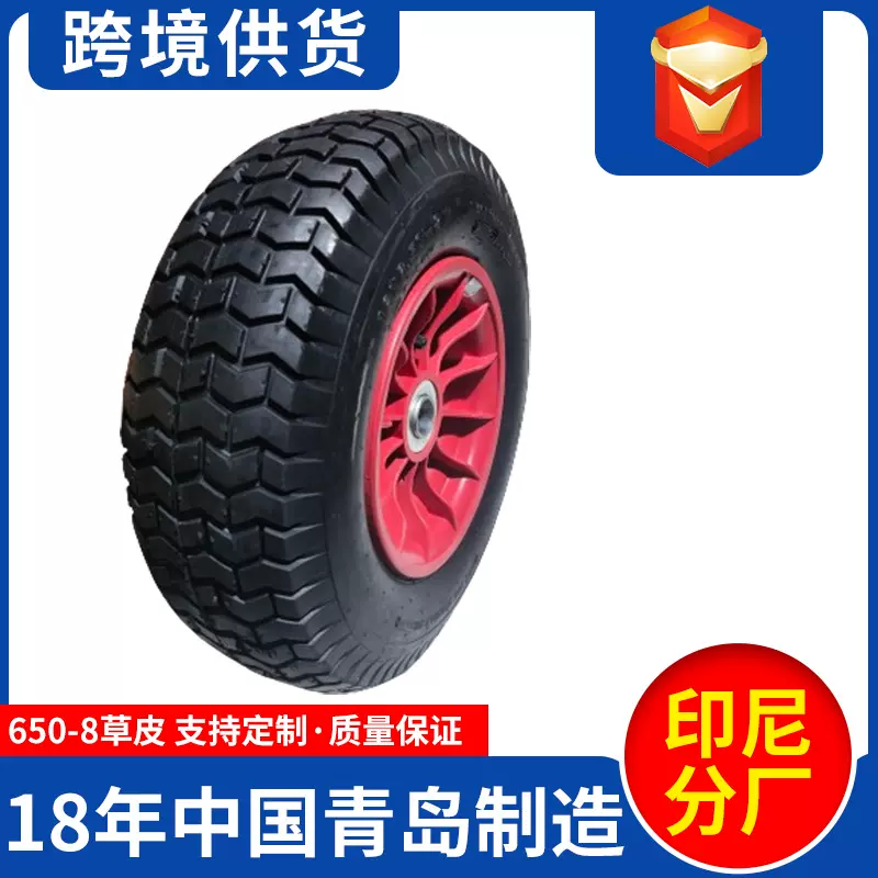16x6.50-8厂家销售橡胶充气轮手推车工具车轮子高尔夫球车轮子