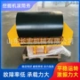 圆形地面夯实斜面钩机