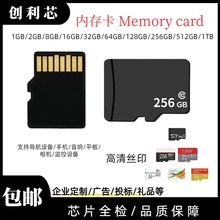 �S��ֱ��32G�ȴ濨64G���ٴ惦��128G�O�ظ���TF��8G��܇ӛ䛃x