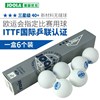 JOOLA Yourara Table Tennis 3 -star Seamless Samsung Table Tennis New Materials 40+ Professional Games