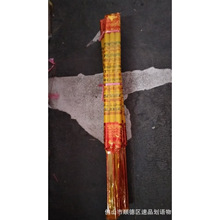 79cm�ʽ�����ù����ɼ����_ؔ���Ϲ�����ݷ�Y����15֧2169g