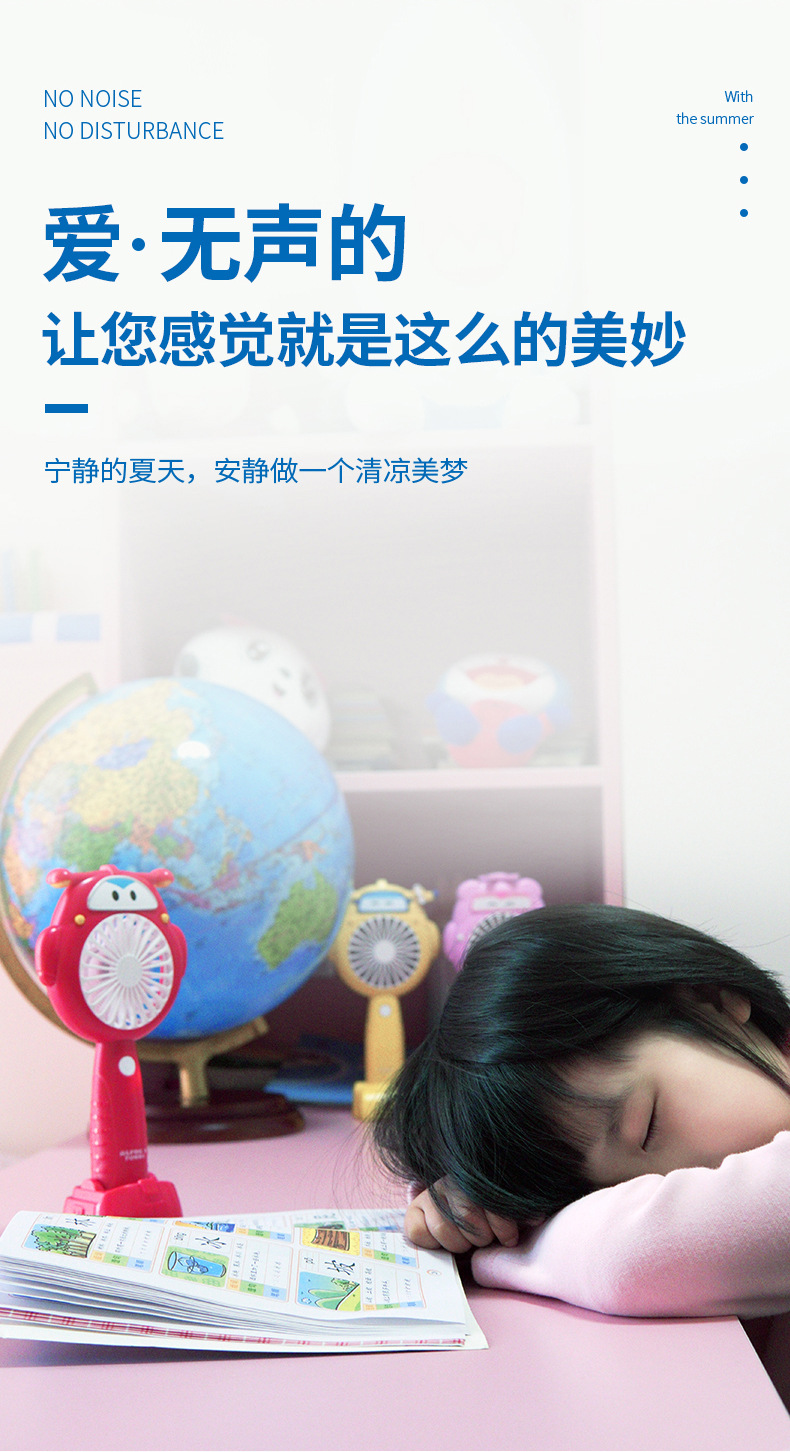 风扇详情页790 (5).jpg