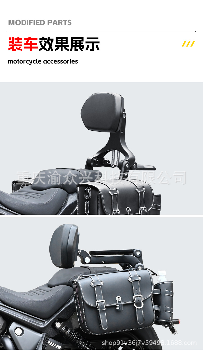 Suitable for Benda Black Flag 500 Folding Backrest Driver Passenger Telescopic Chair Motorcycle Aluminum Alloy Waist Support