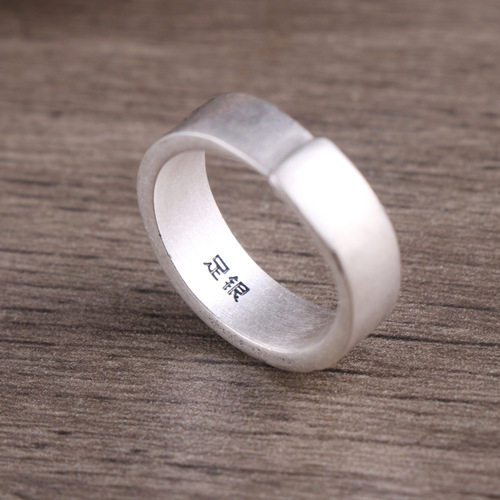 Amulet pattern sterling silver ring pure silver 999 open wide face men and women Taoist peace rune ring wholesale
