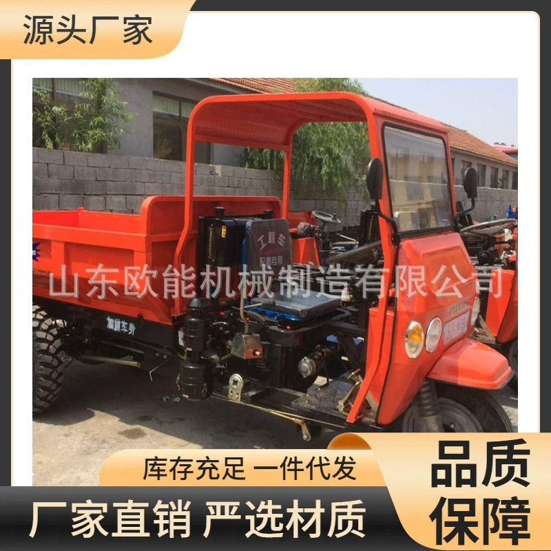 Транспорт бетонных блоков на строительной площадке, инженерные работы, электрический дизельный трицикл, небольшой сельскохозяйственный самосвал