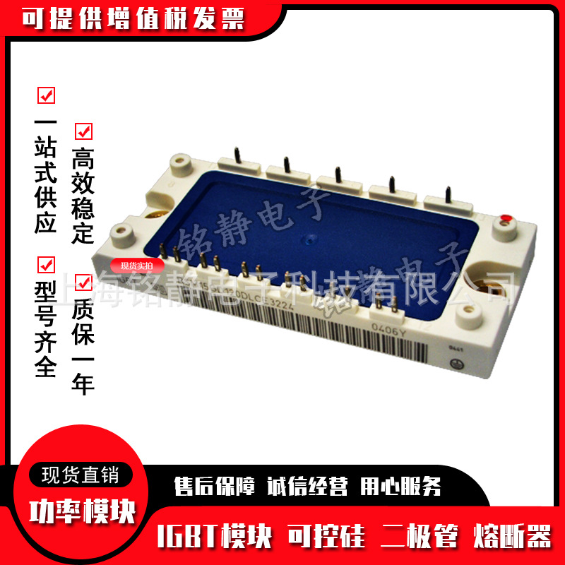 功率IGBT模块BSM15GD120DLC-E3256 BSM15GD120DLC-E3256
