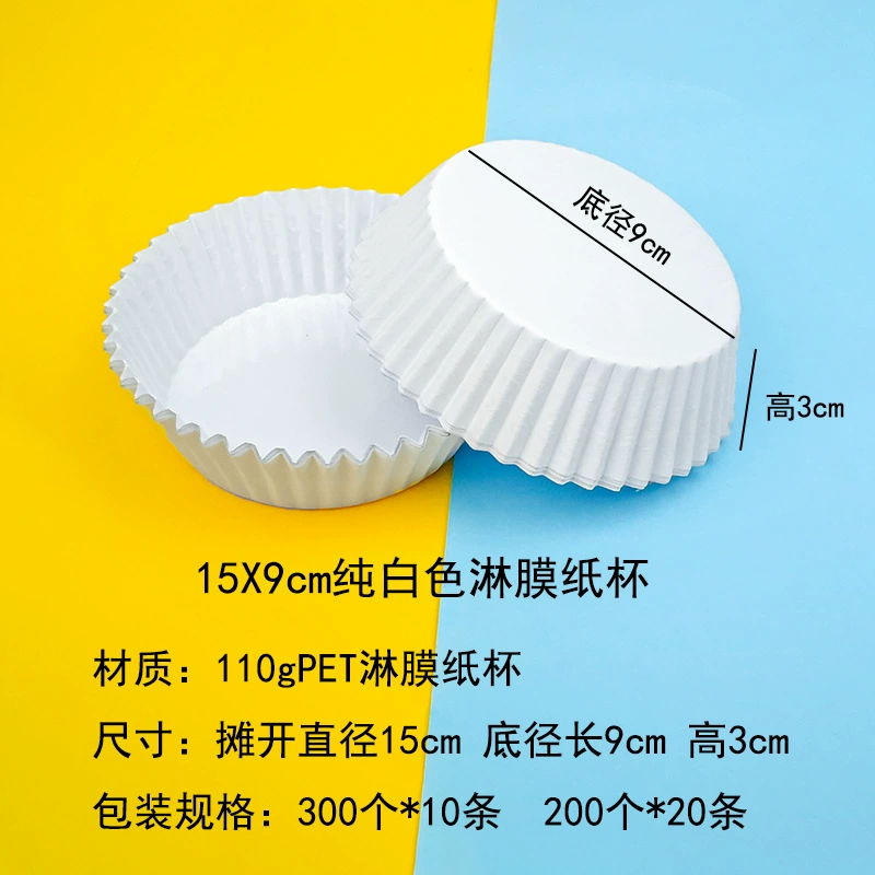 Хлебное масло бумажные стаканчики Форма маслостойкая коммерческая кексовая бумага Тото лунный пирог бумага антибумажная прокладка внизу