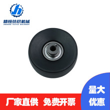 纺织配件 捻线机张力轮 锭带盘  锭带张力轮 锭带张力盘 涨力轮