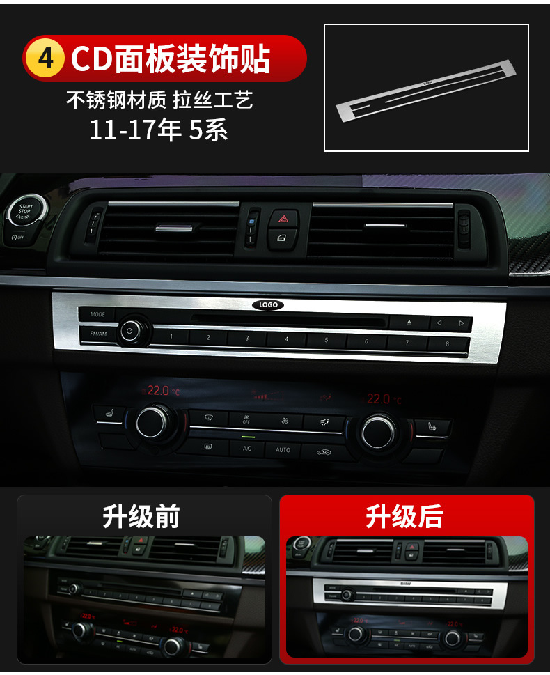 Applicable to BMW 5 Series Interior Modification 520 525Li Lift Window Inner Handle Start Central Control Trim Strip Decoration Bright Strip