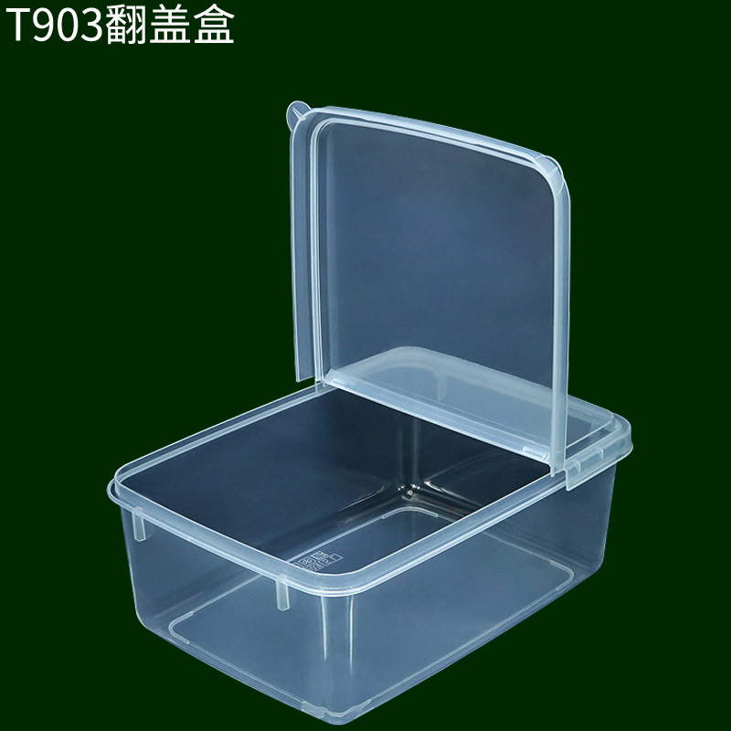 T903开盖翻盖保鲜盒塑料盒侧面2.jpg