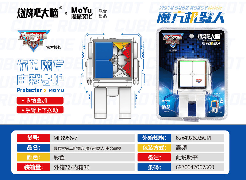 魔域最強脳シリーズルービックキューブ2345ピラミッド5魔ルービックキューブの滑らかな回転ルービックキューブの露店玩具|undefined