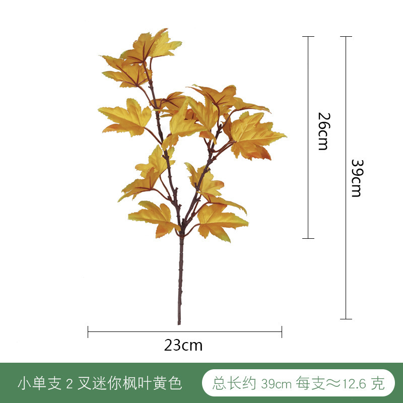カエデの葉の単独の越境をシミュレーションして、四色のカエデの葉の豊作節の感謝祭の秋色の室内の生け花の装飾を提供します。|undefined