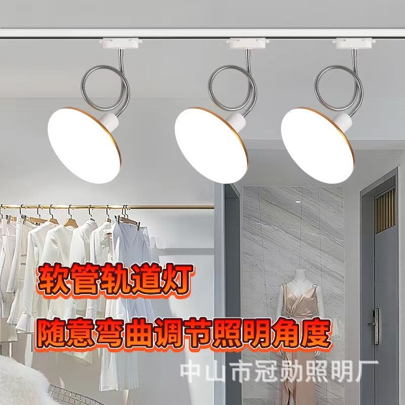 Flying Saucer Track Led Live Streaming Room Clothing Store Commercial Slide Rail Photography Spotlight Adjustable Light Guide Rail Flying Saucer Track Led Live Streaming Room Clothing Store Commercial Slide Rail Photography Spotlight Adjustable Light Guide Rail