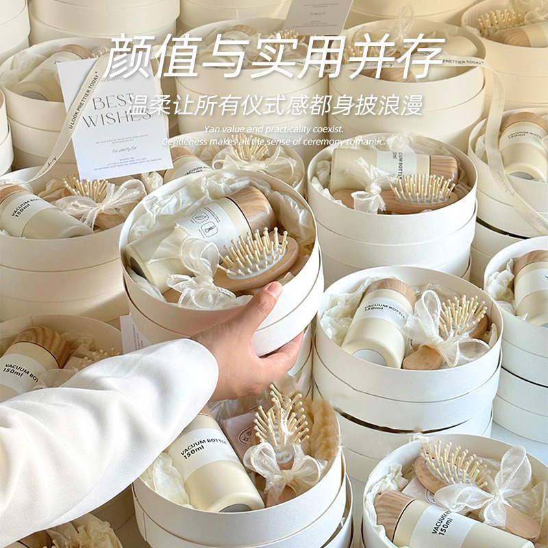 教师节伴手礼送老师客户实用伴娘生日礼物高级感礼品开业随手礼|undefined