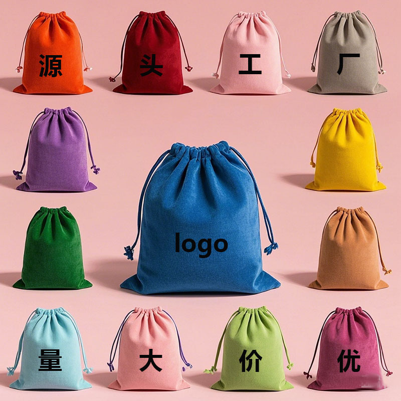 Bolsa de franela de joyería al por mayor venta directa de fábrica de cosméticos auriculares banco de energía a prueba de polvo almacenamiento bolsillo de cordón de joyería