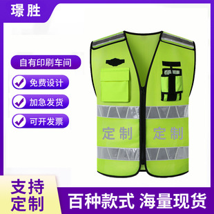 Customized Reflective Vest Hot Melt Embossed Reflective Vest High-Speed Safety Clothing Traffic Road Security Vest Reflective Clothing