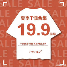 ������19.9Ԫ��Сͯ�ļ���ͯT��ѝ���������b��}��֧���˓Q