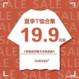 【夏季清仓】T恤短裤合集现货库存非质量问题不支持退换