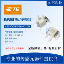 ȫ��ԭװ 4525DO-DS5AI001DP DIP-8 ѹ��ʽѹ��������оƬPCB��װ