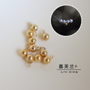 Pure G18K pendant with Ring Ball DIY hollow smooth small pendant ball tail pendant Silent Bell accessories small drop slip