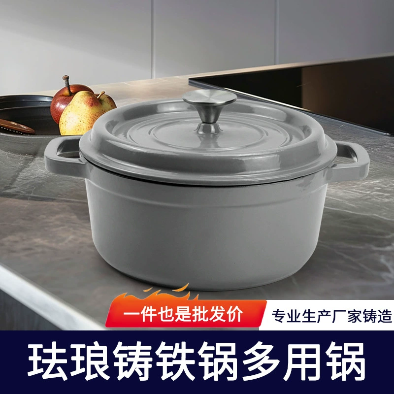 Non-stick pot Enamel pot Universal stew pot Dual-purpose cast iron pot Casserole soup pot Double ear soup pot Gift pot Stew pot