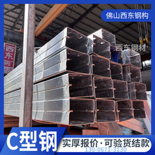 c250x75x20x2.5 8#cͲ 픙_l 麣䓲ļи