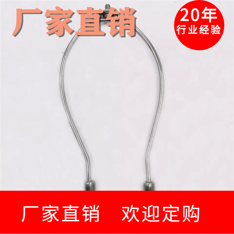 厂家直销零售批发牛角支架灯罩架哈佛架电镀烤漆铬色金色牛角架