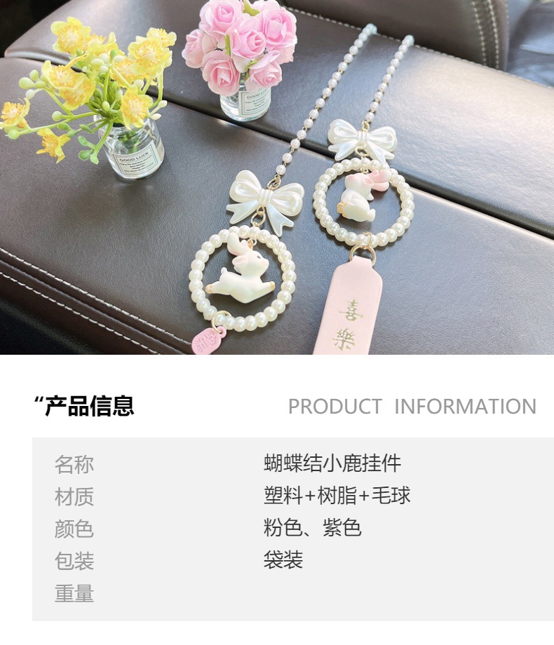 New Car Yilu Ping An Happy Pendant Car Hanging Cute Jewelry Pendant Car Rearview Mirror Hanging Decoration