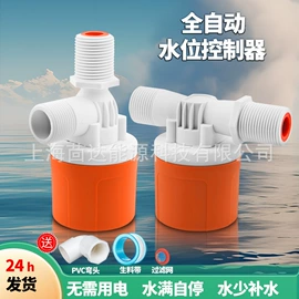 球阀;浮球开关;过滤器