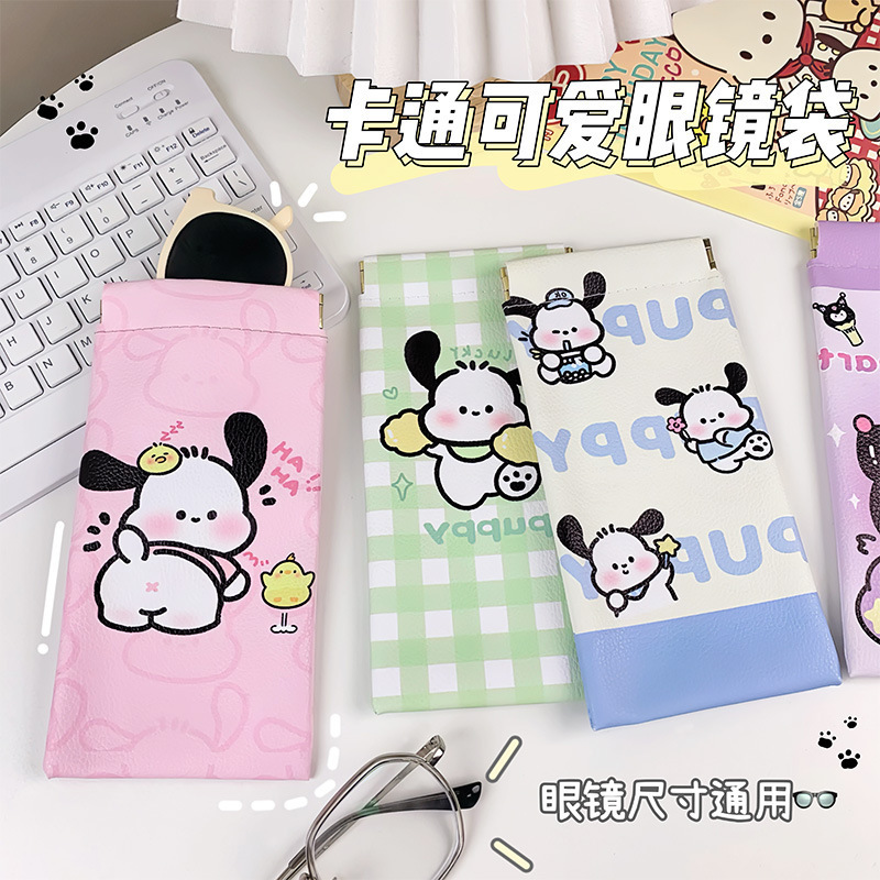 New Cartoon Glasses Bag, Cute and Good-Looking, Automatic Closing Cartoon Portable Myopia Glasses Storage Bag, Sunglasses Bag