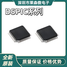 DSPIC33EP64GS804-I/PTȫ��ԭװ DSPIC33FJ64GP804-I/PT  TQFP44