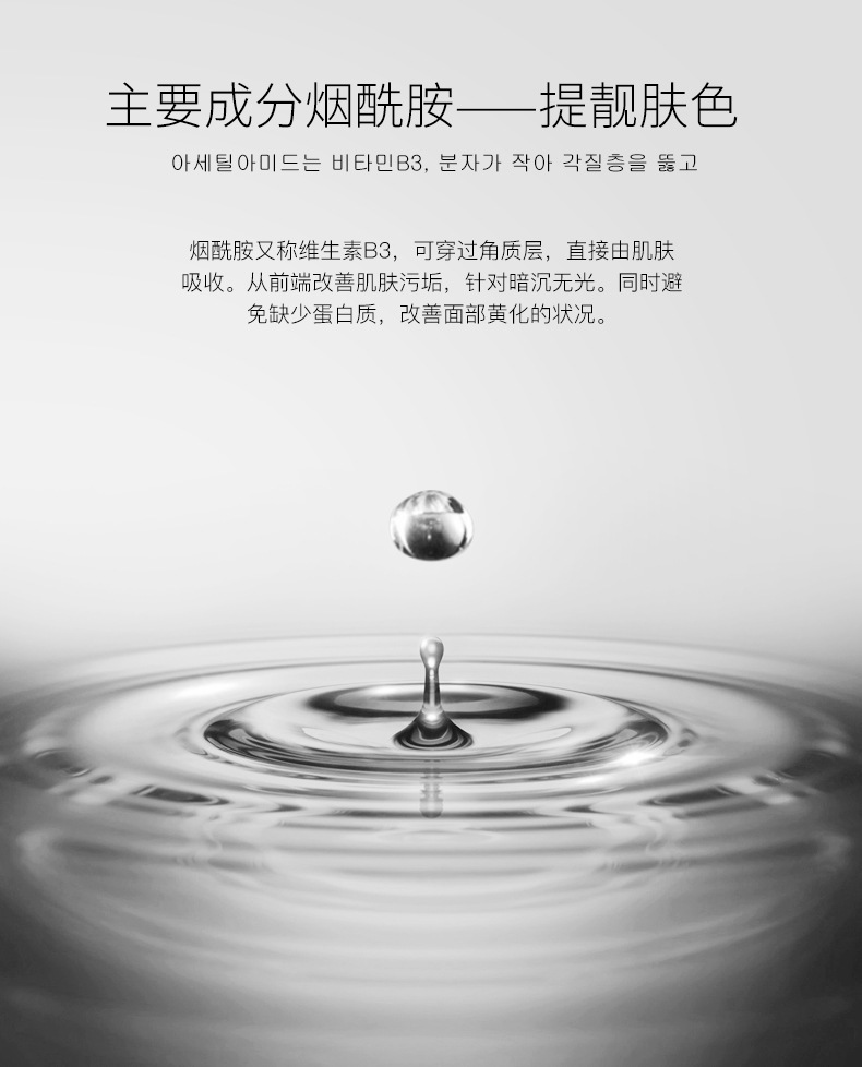 13977--形象美鲜润补水血橙面膜_08