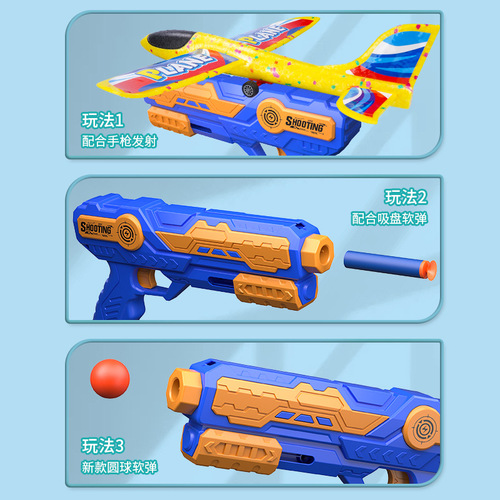 New catapult glider aircraft three-in-one soft bullet gunner throw glide skyplane parent-child interactive toy gun