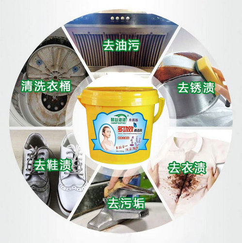 Multifunctional Cleaning Gel 1000g Large Bottle New Plant Multi-Effect Laundry Gel Stain Removal Deodorizing Kitchen Rust Removal