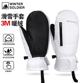 成人手套;滑雪手套;骑行面罩