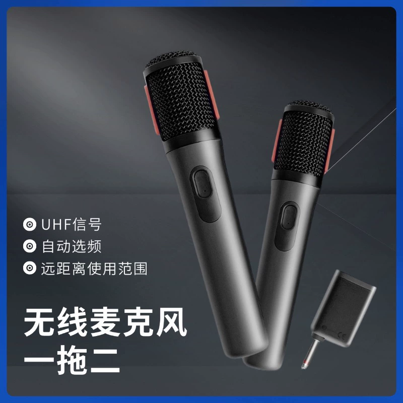 (Cross-border trading), wireless travel professional microphone