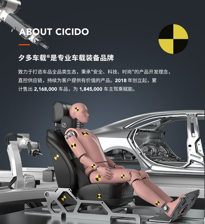 CICIDO [upgraded] car + dual-use five-gear adjustable waist support CJ0204