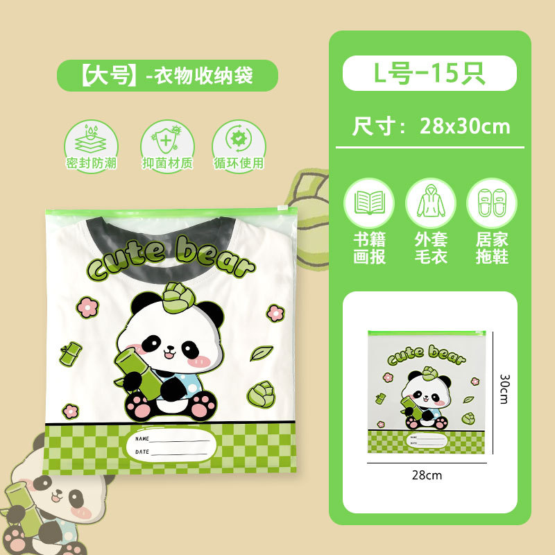 [Novo estilo] Bamboo Panda 15 peças (tamanho grande)