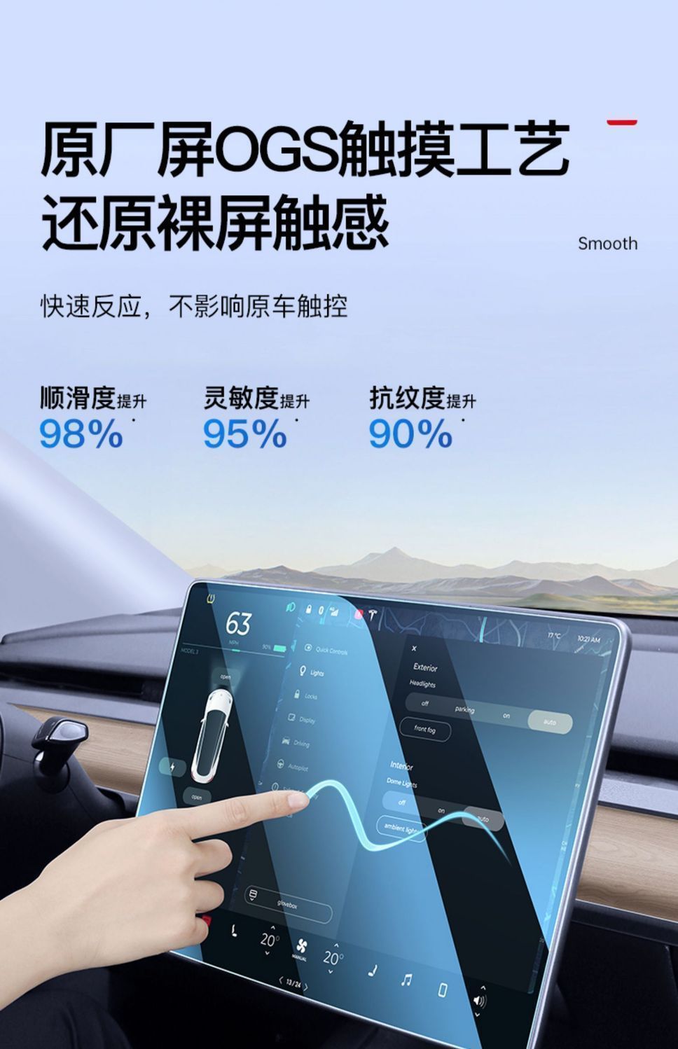 Suitable for the New Version of Tesla Modely/3/Yl Central Control Display Ultra-Clear Tempered Film Rear Tempered Film