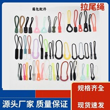 �S�ҹ���ע����β�K��ɫ����^���b�������^�ͺ�TPU���^�K