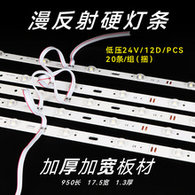 24V������Ӳ���l����V�������lܛĤ��������͸�Rled�􎧾��l��