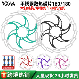 VXM����܇��Ƭ 160MM180MM�Ųʄx܇�P  �U������܇���xƬ ��ᔄx