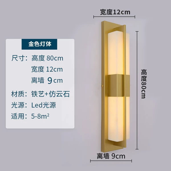 682 gold height 80 cm [Indoor wall light]