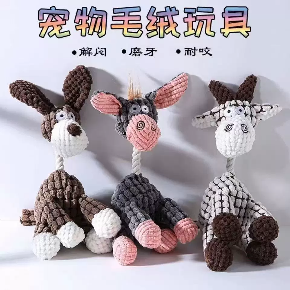 Игрушка для собак, прочная и устойчивая к жеванию, скрипучая плюшевая игрушка в виде ананаса для собак породы Шиба-ину, корги, средних и крупных собак, щенков, средство для саморазвлечения и снятия скуки.