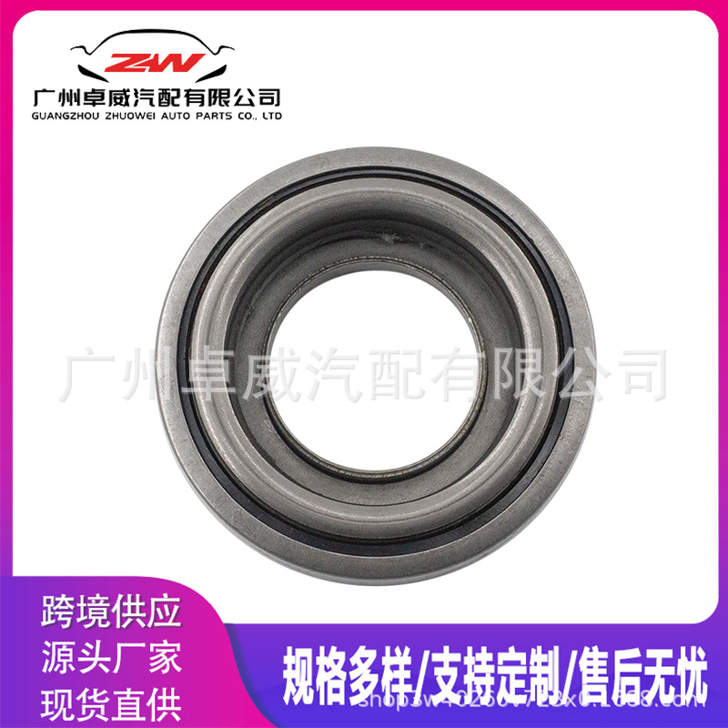 RCT4000SA Pilot Bearing 30502-69F1A Fits Nissan Clutch Component