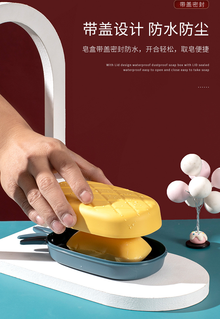 菠萝皂盒_05