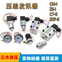 Һ�����CMS�lӍ��CMS-I CS-V��������CYB-I�����lӍ��CY-II