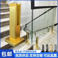 铝合金玻璃夹楼梯底座304不锈钢泳池夹免打孔固定夹配件栏杆立柱