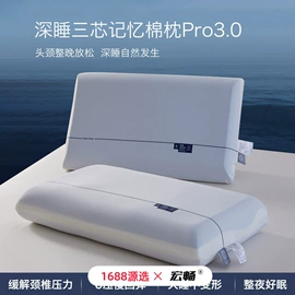 四件套;纤维被;纤维枕