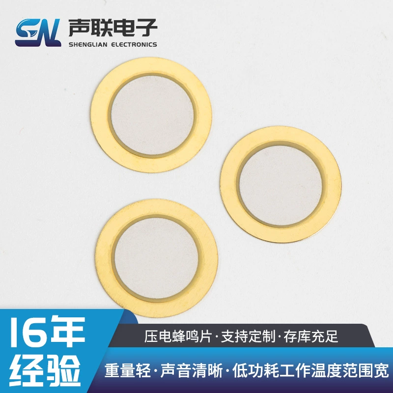 Готовый пьезоэлектрический зуммер производителя 35 мм, самовибрирующийся зуммер 35 мм, керамический пьезоэлектрический зуммер